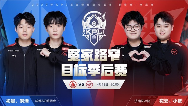 有更好的表 有更好的表