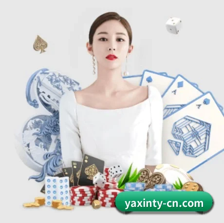 亚新体育 APP 界面